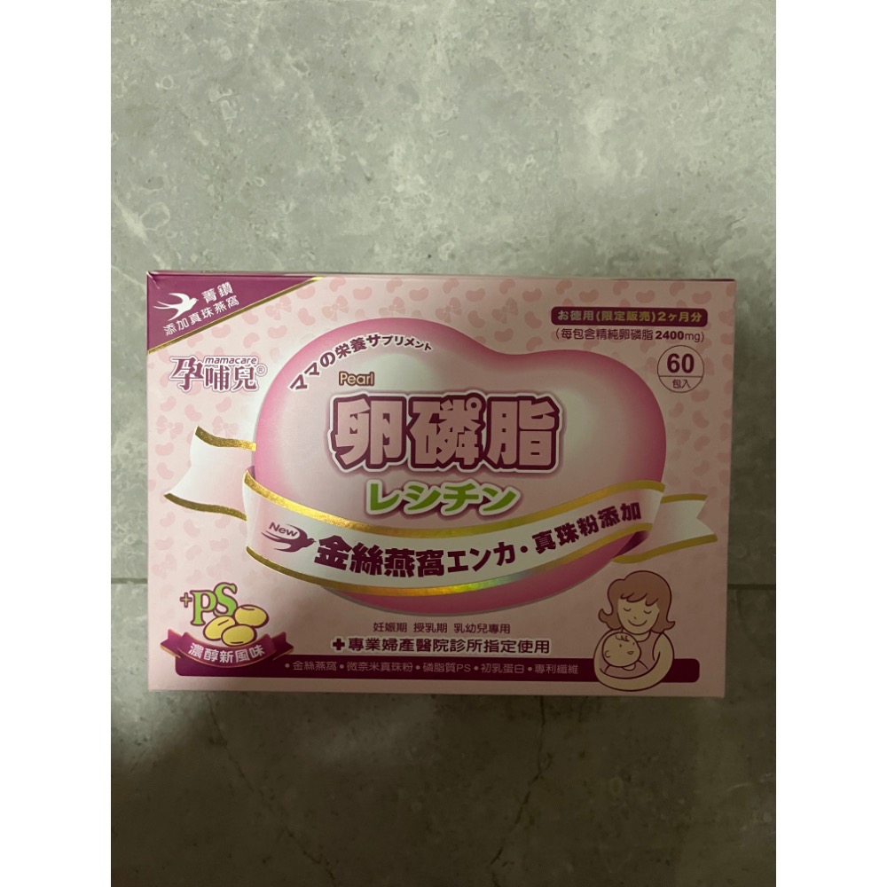 母嬰用品-細節圖8