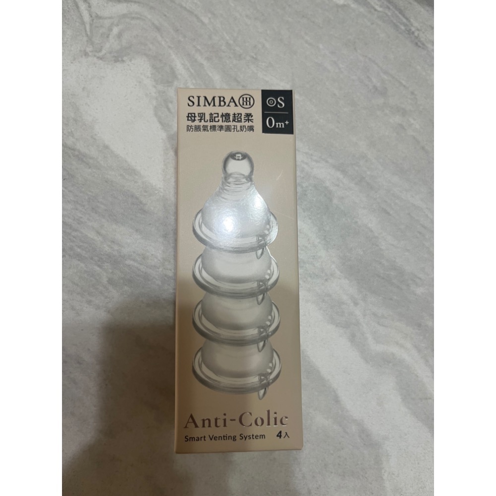 母嬰用品-細節圖9