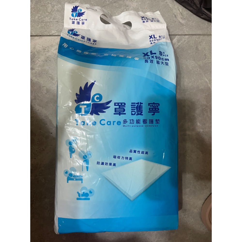 待產用品-細節圖2