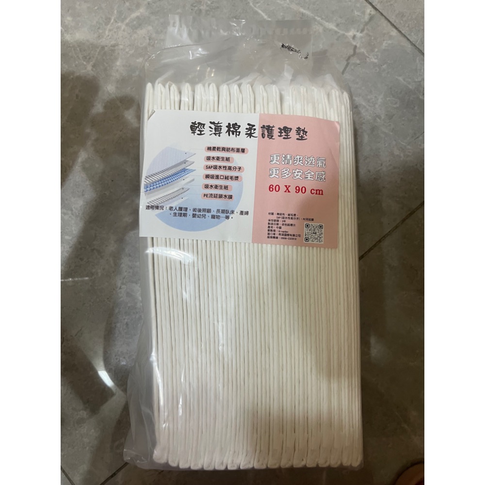 待產用品-細節圖3