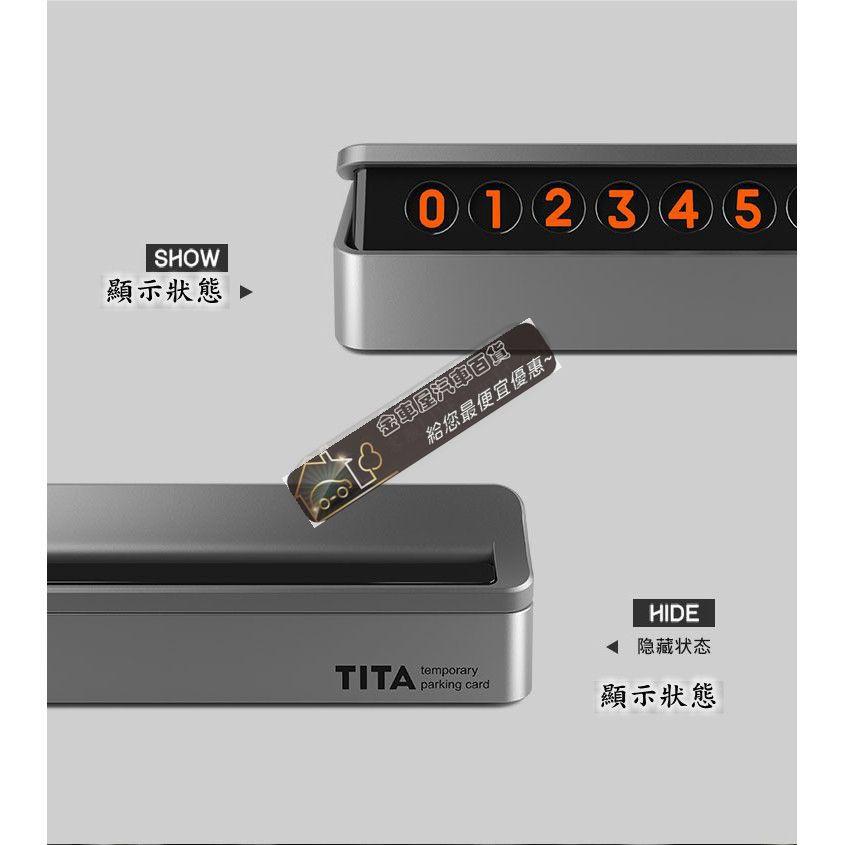 【金車屋】 TITA 原裝正品 停車牌 暫停一下 臨停 可隱藏 臨時停車 停車卡 暫時停車 電話號碼 汽車百貨 停車板-細節圖2