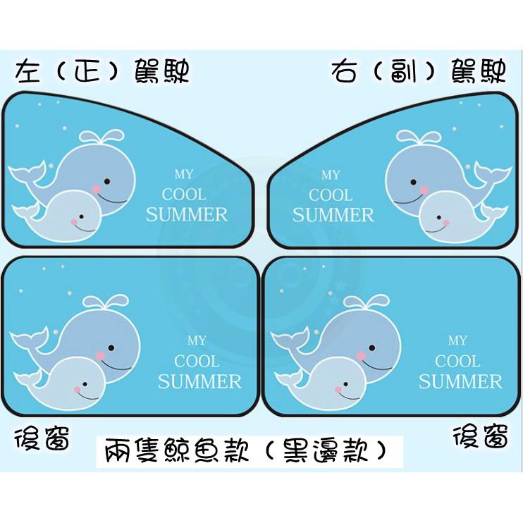 【金車屋】卡通窗簾 磁性 遮陽窗簾 磁鐵吸附 四層防曬 抗UV 免用吸盤   遮陽檔 隔熱簾 遮光板 汽車窗簾 車用窗簾-細節圖2