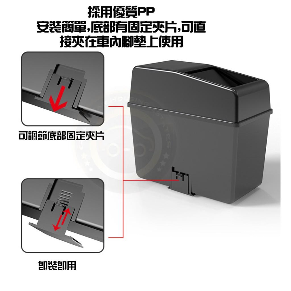 【金車屋】車用垃圾桶 汽車垃圾桶 車用小垃圾桶 防頃倒垃圾桶 車內垃圾桶 車上垃圾桶 車載垃圾桶 垃圾桶 垃圾筒 按壓垃-細節圖2