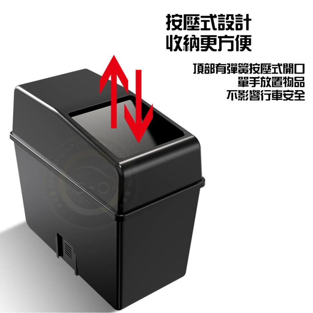 【金車屋】車用垃圾桶 汽車垃圾桶 車用小垃圾桶 防頃倒垃圾桶 車內垃圾桶 車上垃圾桶 車載垃圾桶 垃圾桶 垃圾筒 按壓垃-細節圖4
