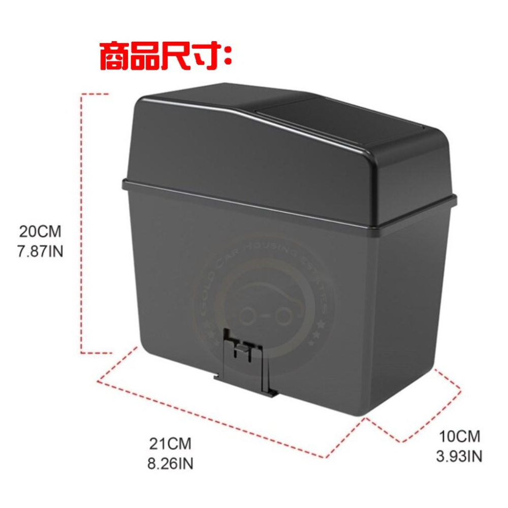 【金車屋】車用垃圾桶 汽車垃圾桶 車用小垃圾桶 防頃倒垃圾桶 車內垃圾桶 車上垃圾桶 車載垃圾桶 垃圾桶 垃圾筒 按壓垃-細節圖8
