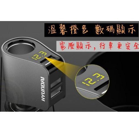 【金車屋】電壓顯示 液晶顯示 1孔 3USB車充 車用充電器 USB點菸器 車充 三孔車充 智慧分流-細節圖3