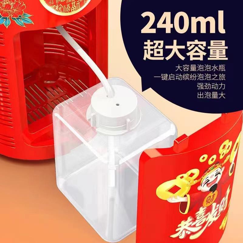 【金車屋】泡泡機 煙花花泡泡機 逼真鞭炮聲效 泡泡槍 20孔電動出泡 帶音樂燈光 婚禮過年氣氛玩具 新年禮物 聖誕禮物-細節圖3