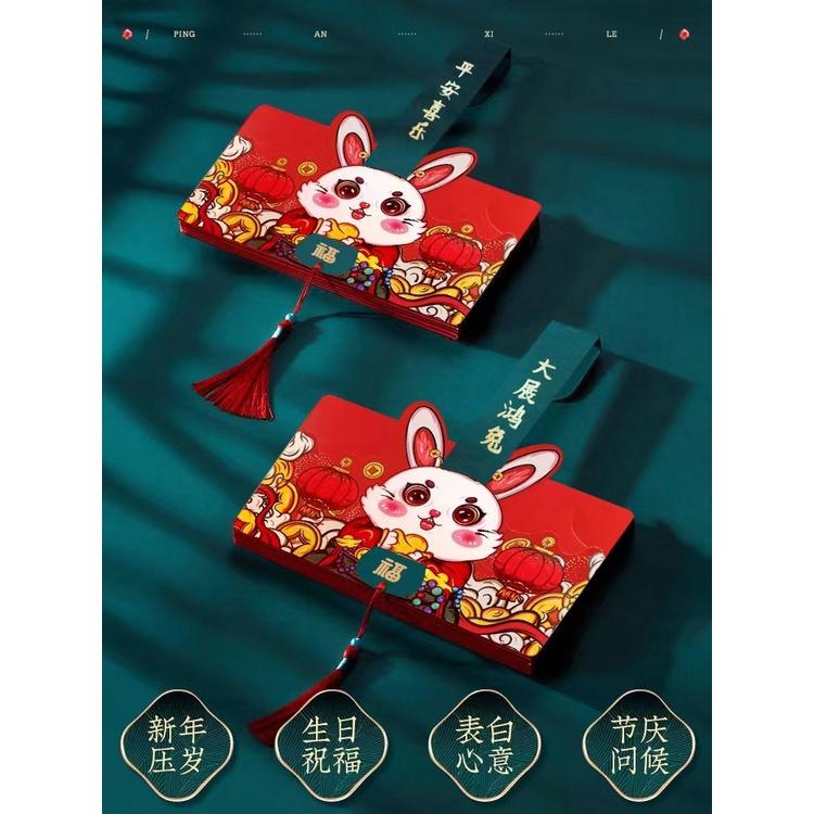【金車屋】折疊紅包 摺疊紅包 紅包折疊 折疊紅包袋 紅包袋 紅包 紅包袋2023 創意紅包袋 兔年紅包 兔年紅包袋 創意-細節圖3