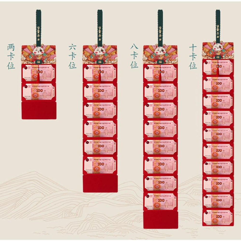 【金車屋】折疊紅包 摺疊紅包 紅包折疊 折疊紅包袋 紅包袋 紅包 紅包袋2023 創意紅包袋 兔年紅包 兔年紅包袋 創意-細節圖7