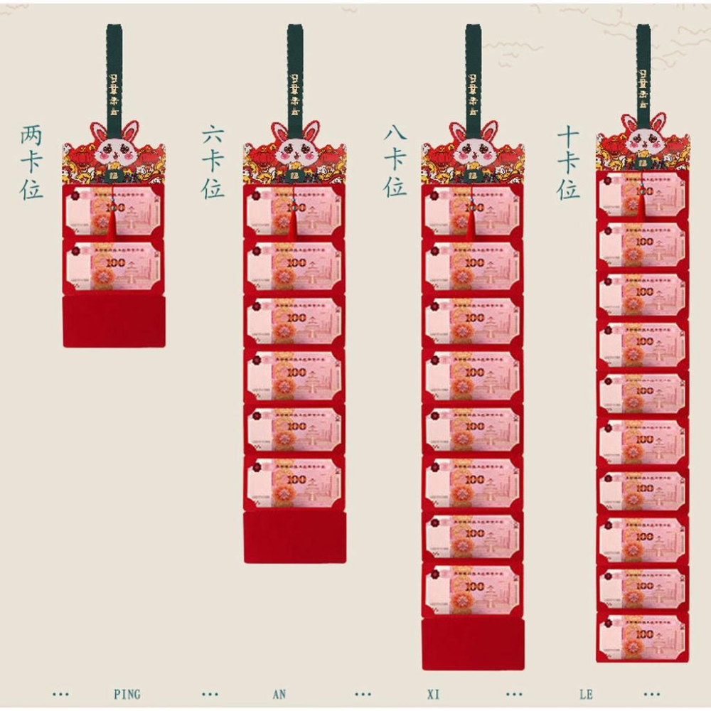 【金車屋】折疊紅包 摺疊紅包 紅包折疊 折疊紅包袋 紅包袋 紅包 紅包袋2023 創意紅包袋 兔年紅包 兔年紅包袋 創意-細節圖9