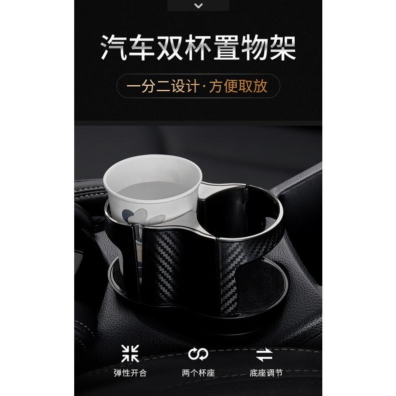 【金車屋】車用杯架 車用雙杯架 車用水杯架 汽車杯架 汽車飲料架 水杯架 汽車飲料架 車用收納 車用飲料架-細節圖3