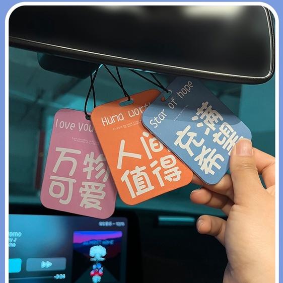 【金車屋】《抖音熱線款》車載香薰香片掛件汽車香水抖音吊墜持久香氛用品除異味裝飾擺件-細節圖3