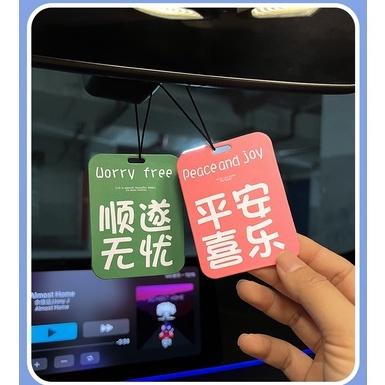 【金車屋】《抖音熱線款》車載香薰香片掛件汽車香水抖音吊墜持久香氛用品除異味裝飾擺件-細節圖4