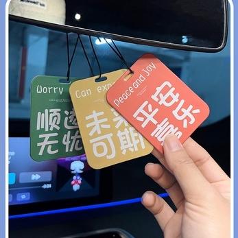 【金車屋】《抖音熱線款》車載香薰香片掛件汽車香水抖音吊墜持久香氛用品除異味裝飾擺件-細節圖5