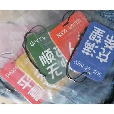 【金車屋】《抖音熱線款》車載香薰香片掛件汽車香水抖音吊墜持久香氛用品除異味裝飾擺件-細節圖6