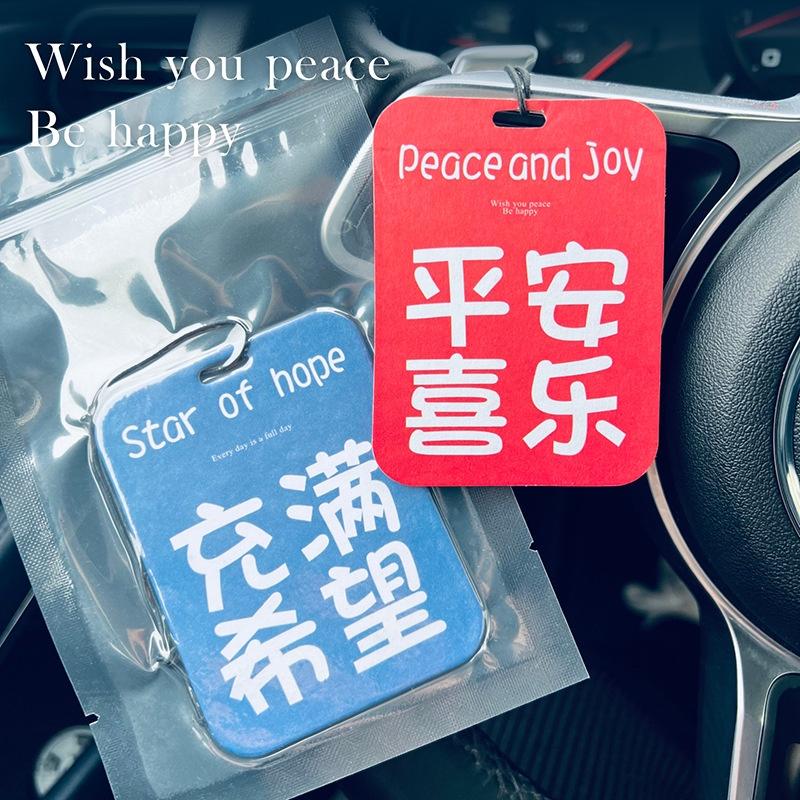 【金車屋】《抖音熱線款》車載香薰香片掛件汽車香水抖音吊墜持久香氛用品除異味裝飾擺件-細節圖7