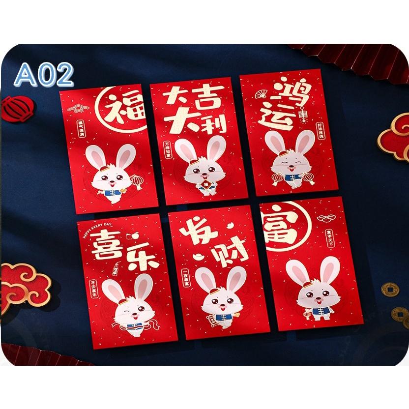 【金車屋】2023年兔年 紅包袋 紅包 兔子 壓歲錢 過年紅包 新年紅包 過年紅包袋 兔年紅包可愛紅包 一包6入-細節圖7