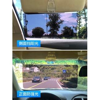 【金車屋】開車用 夾式遮陽板  大燈 防眩光 夜視鏡 UV400 太陽鏡 柔光 偏光鏡 遮陽 紫外線 前擋遮陽 汽車遮陽-細節圖2