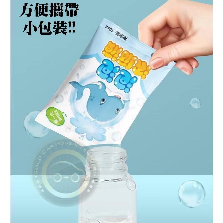 【金車屋】台灣速寄 濃縮泡泡水 濃縮泡泡液 泡槍專用 泡泡機專用 袋裝泡泡水 泡泡精 泡泡劍專用 泡泡水補充液 泡泡濃縮-細節圖4