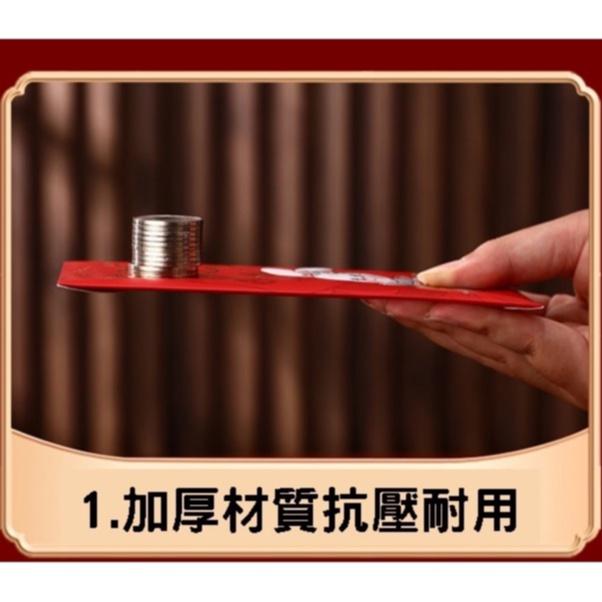 【金車屋】2023兔年金蔥燙金 金字紅包 紅包袋 紅包 兔子 壓歲錢 過年紅包 新年紅包 過年 一包6入-細節圖3
