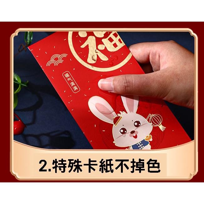 【金車屋】2023兔年金蔥燙金 金字紅包 紅包袋 紅包 兔子 壓歲錢 過年紅包 新年紅包 過年 一包6入-細節圖4