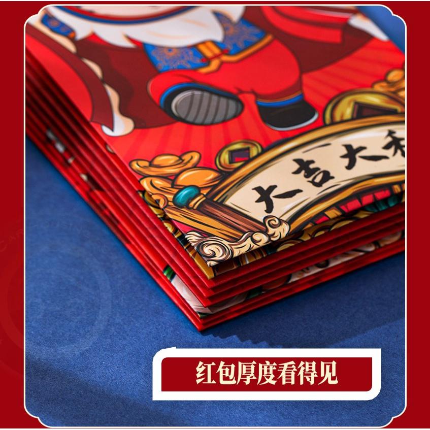 【金車屋】2023兔年金蔥燙金 金字紅包 紅包袋 紅包 兔子 壓歲錢 過年紅包 新年紅包 過年 一包6入-細節圖5