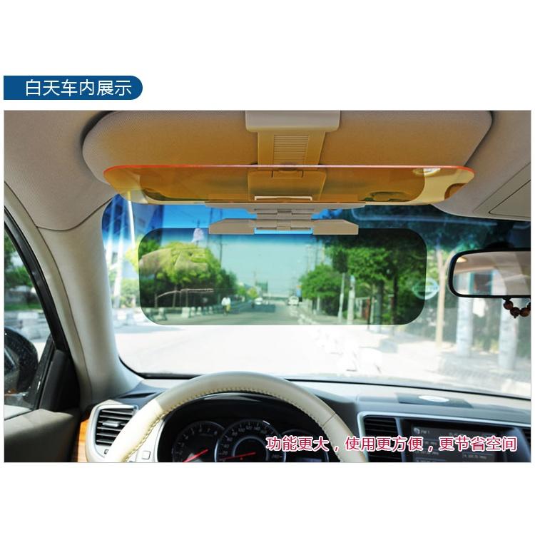 【金車屋】汽車遮光板 遮陽板 車用遮光 防眩光 擋光板 汽車護目鏡 防眩鏡 雙鏡片 日夜兩用 抗紫外線-細節圖3