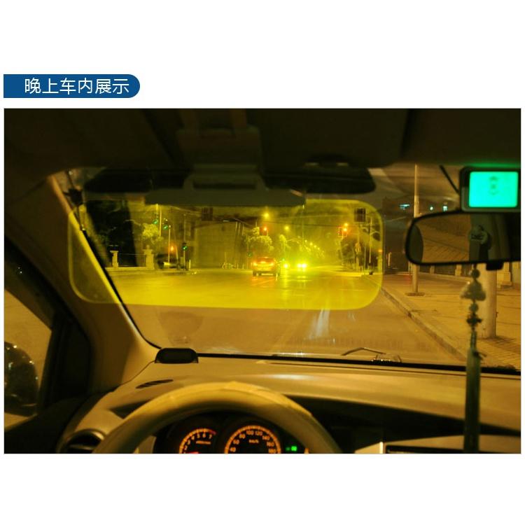 【金車屋】汽車遮光板 遮陽板 車用遮光 防眩光 擋光板 汽車護目鏡 防眩鏡 雙鏡片 日夜兩用 抗紫外線-細節圖4