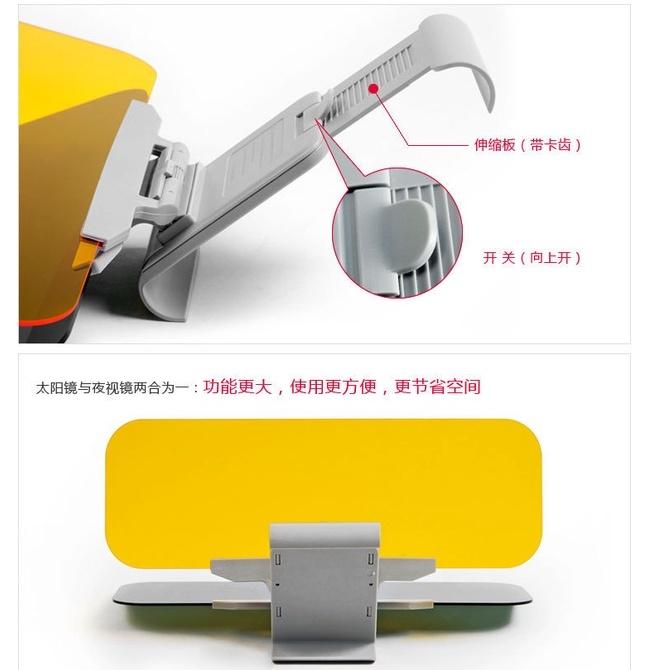 【金車屋】汽車遮光板 遮陽板 車用遮光 防眩光 擋光板 汽車護目鏡 防眩鏡 雙鏡片 日夜兩用 抗紫外線-細節圖6