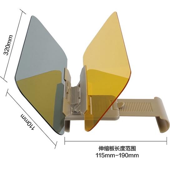 【金車屋】汽車遮光板 遮陽板 車用遮光 防眩光 擋光板 汽車護目鏡 防眩鏡 雙鏡片 日夜兩用 抗紫外線-細節圖7