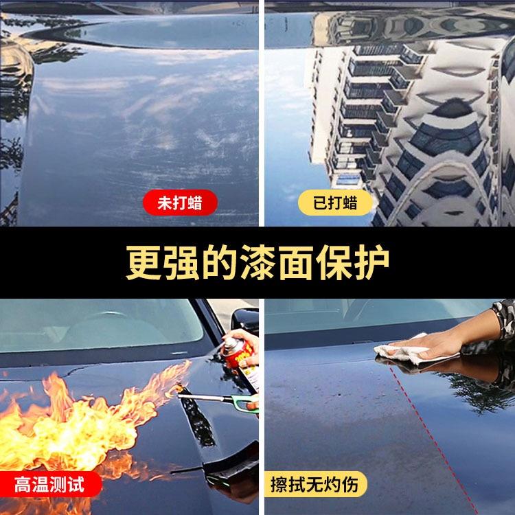 【金車屋】巴西 奈米 棕櫚蠟 汽車漆面 鍍膜 保養 新車 去污蠟 汽車蠟 水晶鍍膜蠟 汽車蠟 去污蠟 汽車蠟 水晶鍍膜蠟-細節圖3