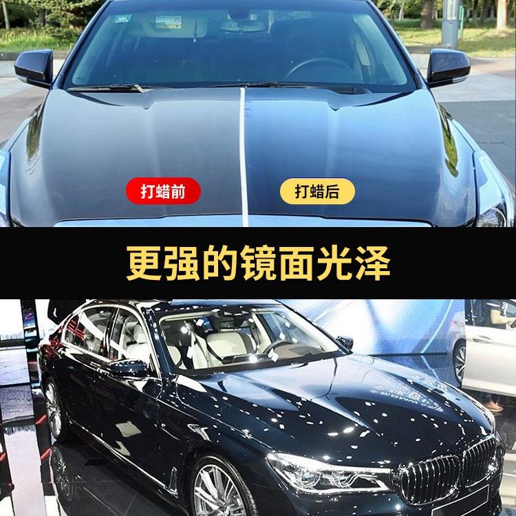 【金車屋】巴西 奈米 棕櫚蠟 汽車漆面 鍍膜 保養 新車 去污蠟 汽車蠟 水晶鍍膜蠟 汽車蠟 去污蠟 汽車蠟 水晶鍍膜蠟-細節圖5