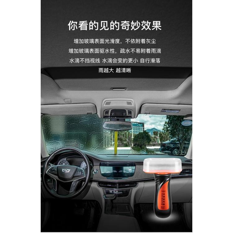 【金車屋】長效防雨劑 隱形雨刷 潑水劑 汽車玻璃 潑水劑 除油膜 驅雨劑 油膜去除 玻璃鍍膜 玻璃封體 隱形雨刷 潑水劑-細節圖6