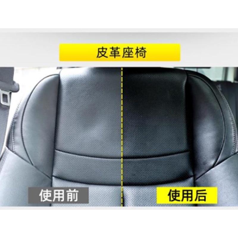 【金車屋】塑料翻新劑 汽車塑料還原劑 塑料還原 塑料保養 汽車翻新劑 內飾翻新鍍膜劑 內飾翻新劑-細節圖4