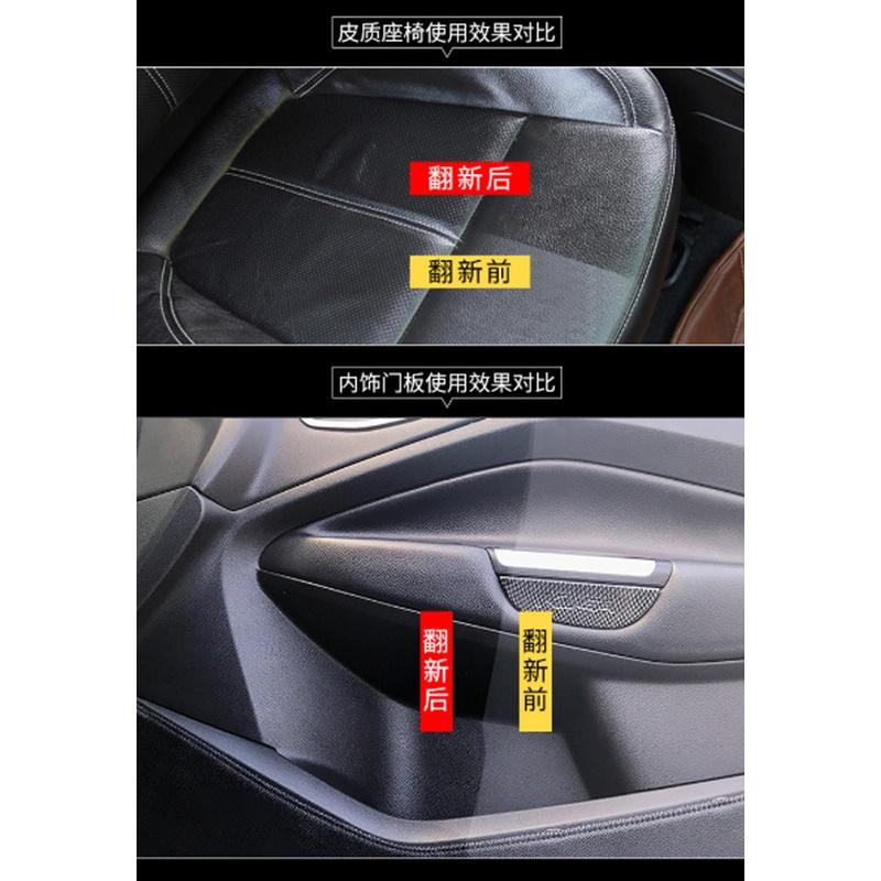 【金車屋】塑料翻新劑 汽車塑料還原劑 塑料還原 塑料保養 汽車翻新劑 內飾翻新鍍膜劑 內飾翻新劑-細節圖7