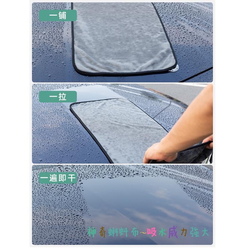 【金車屋】強力吸水擦車布 吸水怪物 超級吸水布 加厚洗車布 蝌蚪吸水布  辮子擦車布 擦車巾 超細纖維布 洗車布蝌蚪-細節圖5