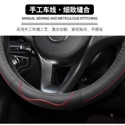 【金車屋】止滑方向盤套 質感汽車方向盤套 圓型方向盤套 改裝方向盤套 車用方向盤套 汽車方向盤套-細節圖2