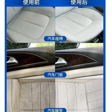 【金車屋】快速出貨多功能泡沫清洗劑 汽車車內用品 玻璃內飾清潔劑 頂棚真皮座椅去汙用品 車內清潔-細節圖4