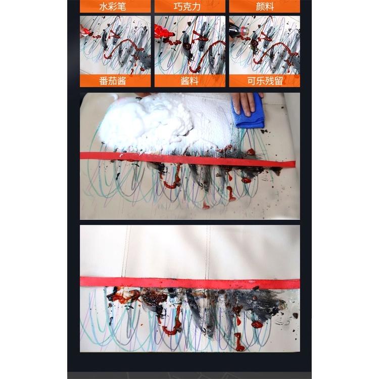 【金車屋】快速出貨多功能泡沫清洗劑 汽車車內用品 玻璃內飾清潔劑 頂棚真皮座椅去汙用品 車內清潔-細節圖5