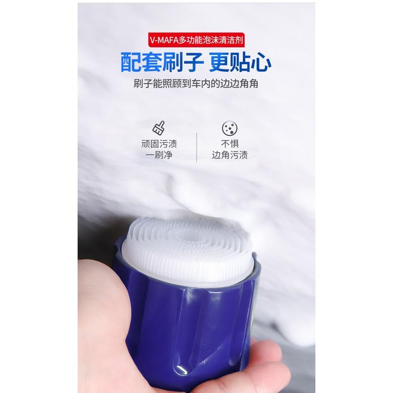 【金車屋】快速出貨多功能泡沫清洗劑 汽車車內用品 玻璃內飾清潔劑 頂棚真皮座椅去汙用品 車內清潔-細節圖6