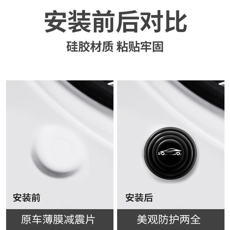【金車屋】車門減震片 汽車車門防撞減震墊 防震片 隔音墊片 減震片 車門緩衝墊片 靜音墊片 減震墊片-細節圖5
