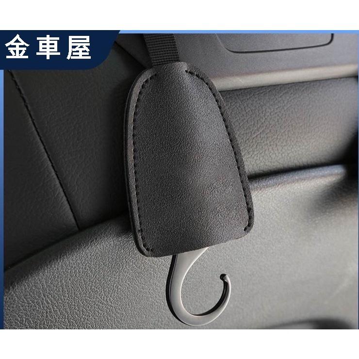 【金車屋】車用掛鉤 汽車掛鉤 車用掛勾 汽車掛勾 椅背掛勾 車掛鉤 車內掛鉤 車上掛鉤 車子掛鉤 椅背掛鉤 汽-細節圖2