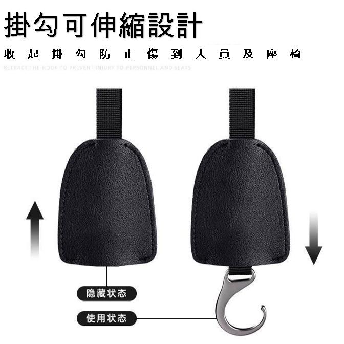 【金車屋】車用掛鉤 汽車掛鉤 車用掛勾 汽車掛勾 椅背掛勾 車掛鉤 車內掛鉤 車上掛鉤 車子掛鉤 椅背掛鉤 汽-細節圖3