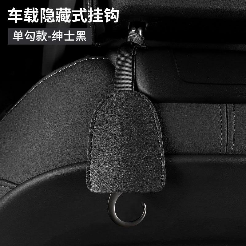【金車屋】車用掛鉤 汽車掛鉤 車用掛勾 汽車掛勾 椅背掛勾 車掛鉤 車內掛鉤 車上掛鉤 車子掛鉤 椅背掛鉤 汽-細節圖5