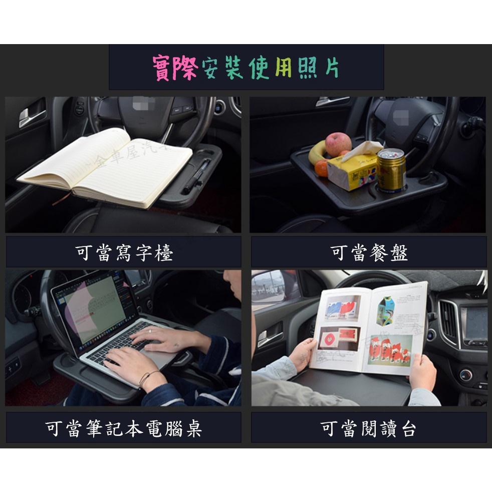 【金車屋】 升級款大號 車用餐盤 車用餐桌 方向盤托盤 方向盤置物台 方向盤工作台 方向盤餐桌 車用折疊桌 方向盤餐盤-細節圖3