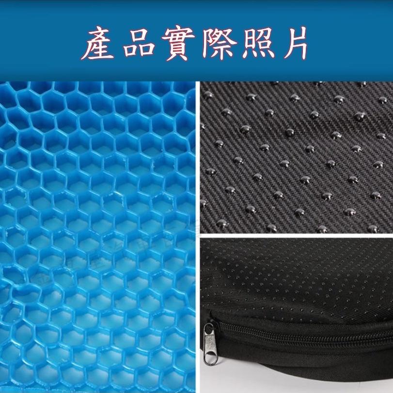 【金車屋】水感凝膠椅墊 凝膠坐墊 多功能凝膠座墊 蜂巢式減壓 雞蛋坐墊 辦公室坐墊 減壓坐墊 涼感坐墊 冷凝墊凝膠 坐墊-細節圖5