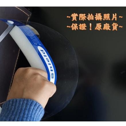 【金車屋】【 保證現貨 】防護面罩 透明面罩 防飛沫面罩 防疫面罩 隔離面罩 防護罩 面罩 護目面罩 消毒面罩-細節圖2