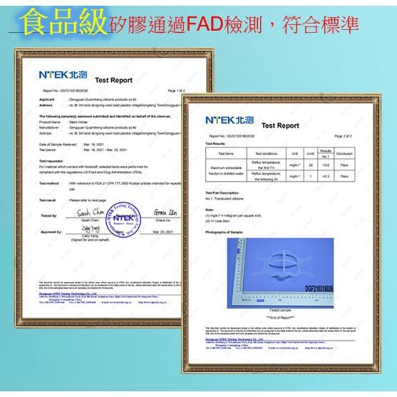 【金車屋】台灣現貨 3D立體口罩支架 食品級矽膠 矽膠 口罩架 防掉支撐架 防疫用品 口罩神器 矽膠口罩支架 透氣支架-細節圖6