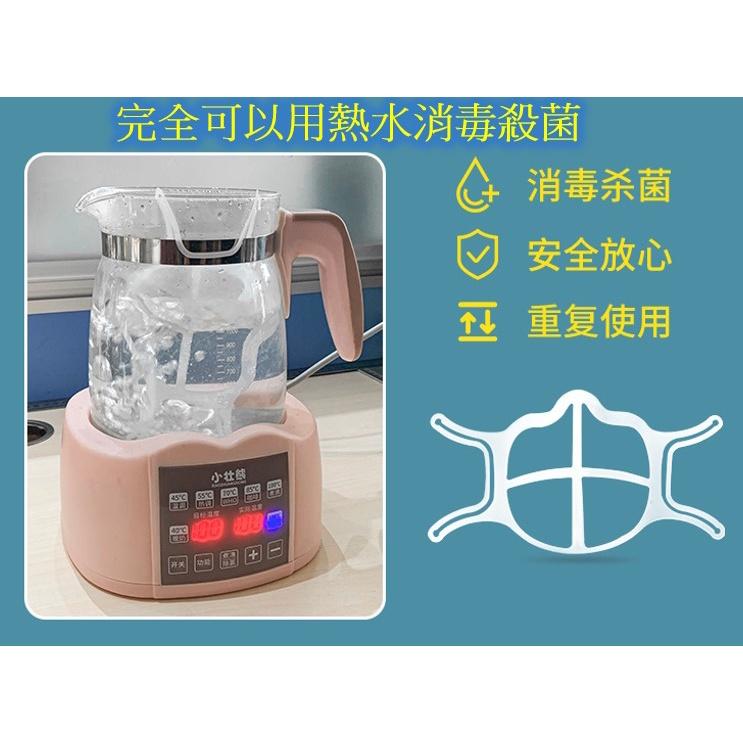 【金車屋】台灣現貨 3D立體口罩支架 食品級矽膠 矽膠 口罩架 防掉支撐架 防疫用品 口罩神器 矽膠口罩支架 透氣支架-細節圖7