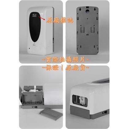 原裝正品 防疫必備 台灣出貨 自動消毒機消毒器 酒精噴霧機 全自動淨手器 消毒機 壁掛感應式噴霧器 免打孔消毒器 免接觸-細節圖6